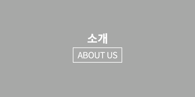 삼거리맛집소개