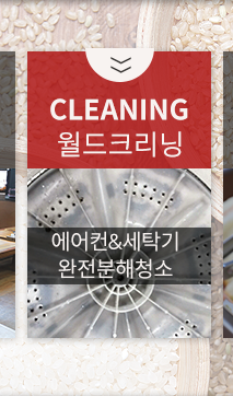 삼거리맛집소개
