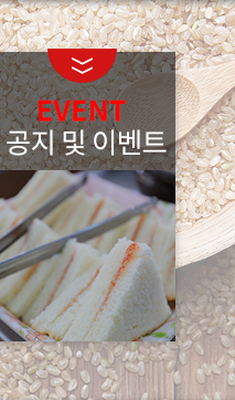 삼거리맛집소개